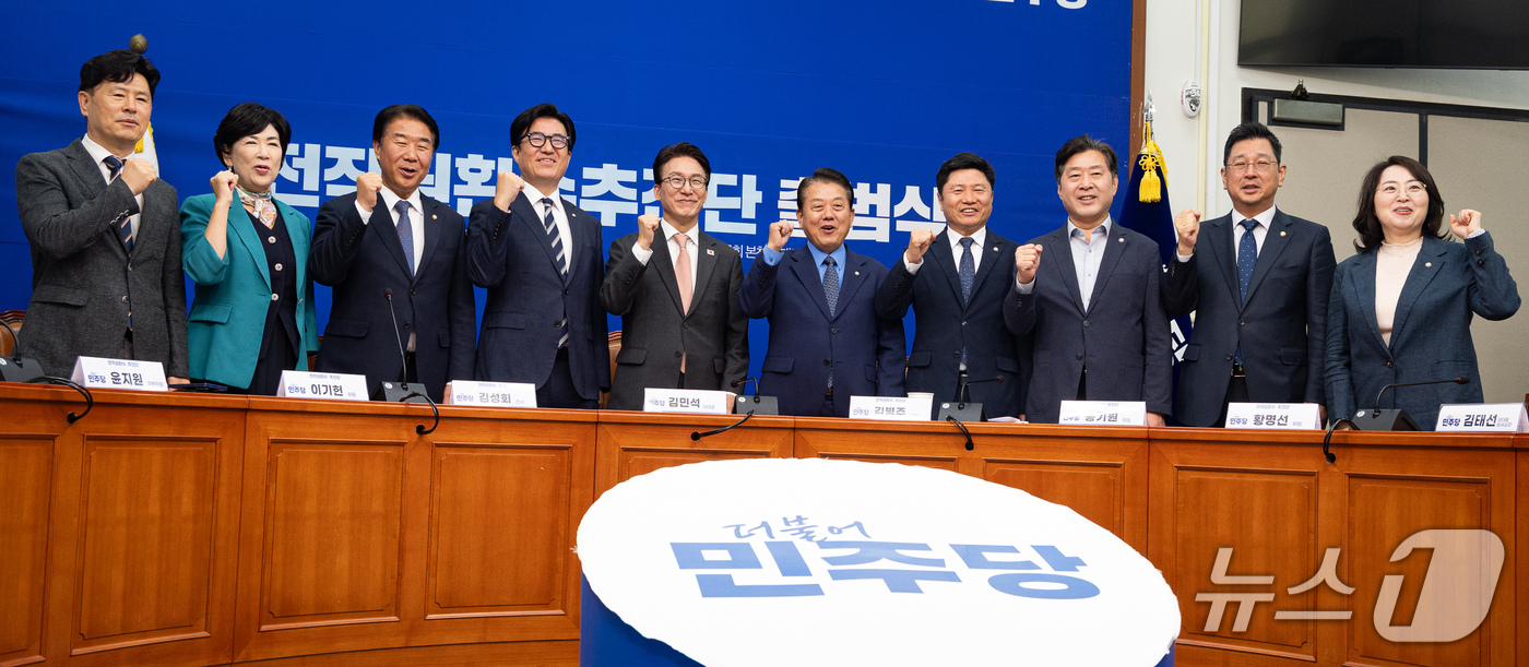 (서울=뉴스1) 유승관 기자 = 김민석 더불어민주당 대표와 김병주 전작권환수추진단장을 비롯한 위원들이 22일 서울 여의도 국회에서 열린 전작권환수추진단 출범식에서 기념 촬영을 하고 …
