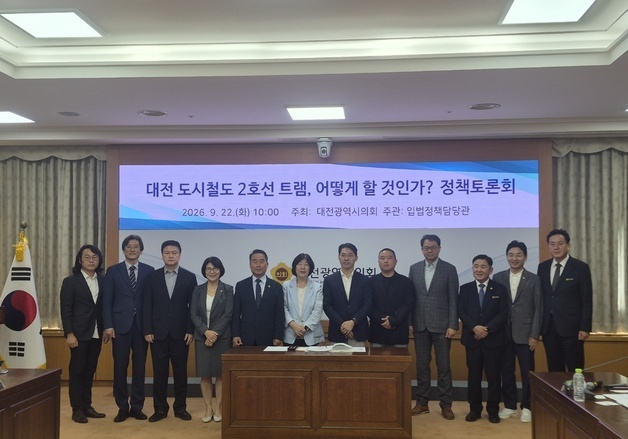 "대전 도시철도 2호선 수소트램→가선트램 방식 변경하자"