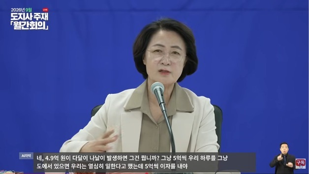 추미애 "대선용으로 기존 사업 깎는다? 기가 차…야바위 같은 것 안 해"