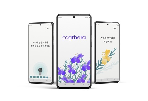 이모코그, 대웅제약과 손잡고 디지털 인지건강 사업 확대