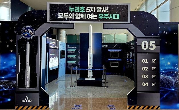 시험 중 파손된 75톤 엔진도 공개…누리호 '도전의 흔적' 만난다