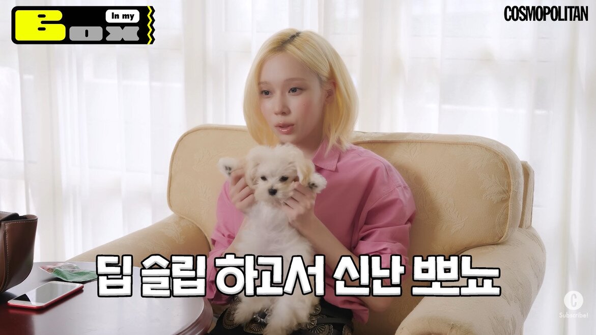본문 이미지 - 사진=유튜브 채널 '코스모폴리탄 코리아' (COSMOPOLITAN Korea) 영상 갈무리