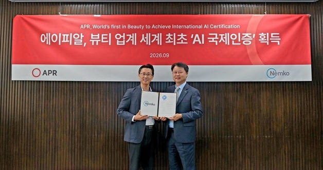 "맞춤형 뷰티테크 신뢰 높인다"…에이피알, AI 인증 2종 획득