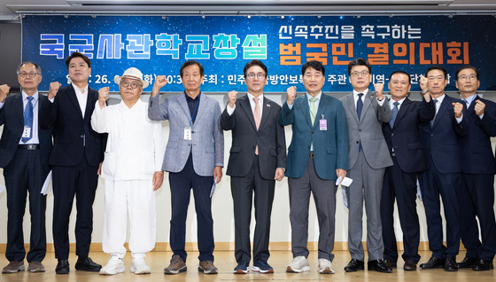 국군사관학교창설 신속 추진 촉구 결의대회 찾은 김민석 민주당 대표