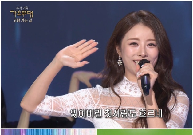 설하윤, 신곡 '흔들어'로 전국 종횡무진…방송·공연·축제 섭외 봇물