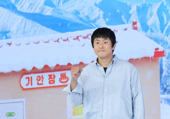 기안84 '대환장 기안장2' 주인장