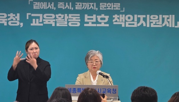 세종교육청, 중3 해외탐방 1인 부담 35만원으로 줄여 재추진