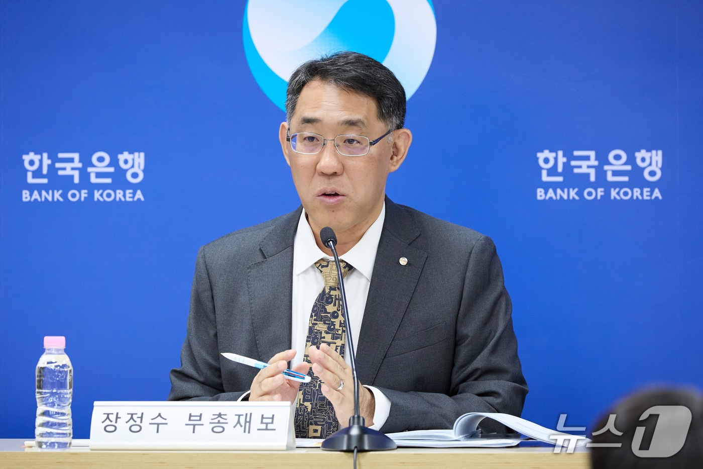 (서울=뉴스1) = 장정수 한국은행 부총재보가 22일 오전 서울 중구 한국은행에서 열린 금융안정 상황(2026년 9월) 설명회에서 발언하고 있다. (한국은행 제공. 재판매 및 DB …