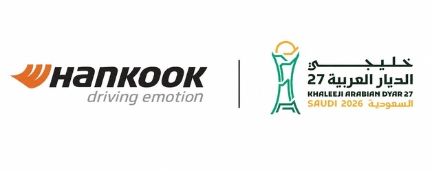 한국타이어, 2026 걸프컵 공식 후원…경기장 내 '한국' 브랜드 노출