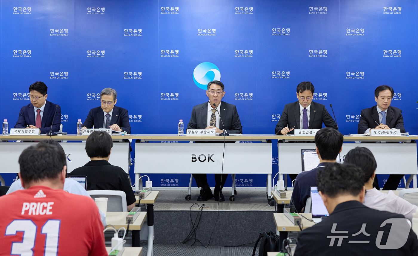 (서울=뉴스1) = 22일 오전 서울 중구 한국은행에서 김신영 외환분석부장(왼쪽부터), 이정연 금융안정기획부장, 장정수 부총재보, 임광규 금융안정국장, 조성민 금융안정국 안정총괄팀 …