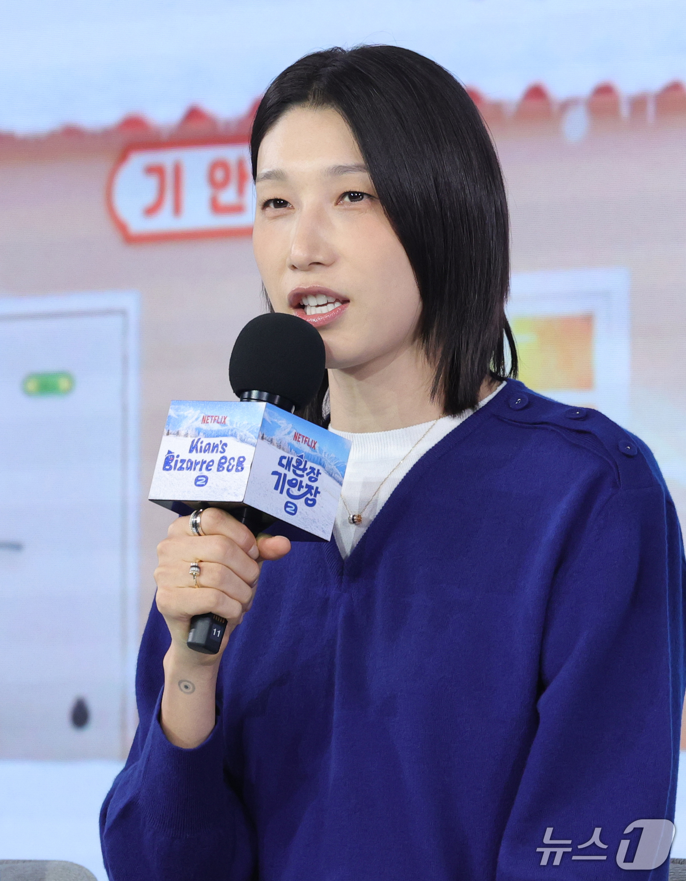 (서울=뉴스1) 권현진 기자 = 김연경 감독이 22일 오전 서울 마포구 호텔나루 서울 엠갤러리에서 열린 넷플릭스 예능 ‘대환장 기안장 시즌2’ 제작발표회에 참석해 인사말을 하고 있 …