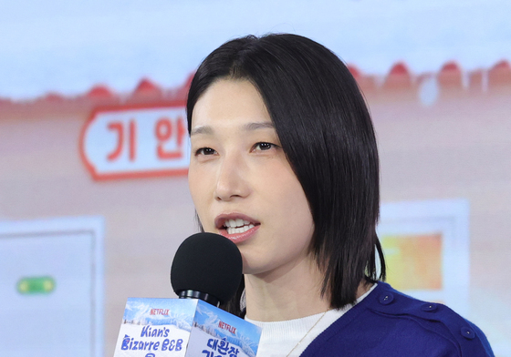 인사말 하는 김연경