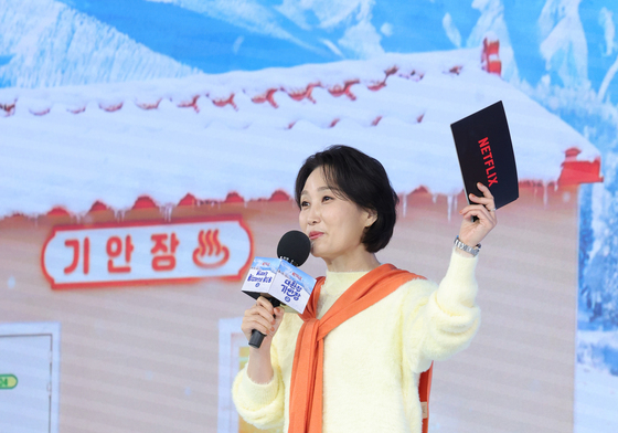 박경림, 유쾌한 진행