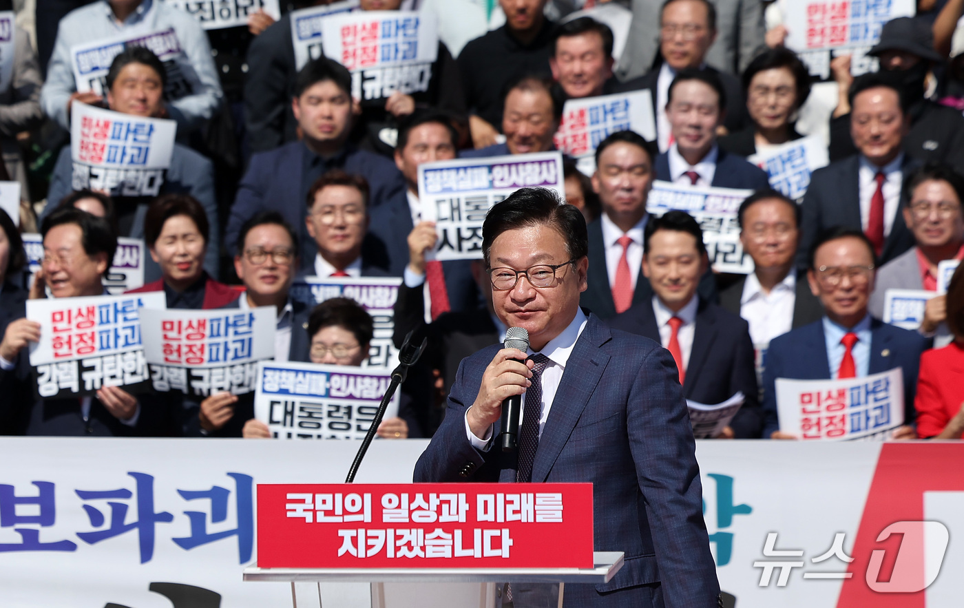 (서울=뉴스1) 김성진 기자 = 정점식 국민의힘 원내대표가 22일 서울 여의도 국회 본관 앞 계단에서 열린 이재명 정권 실정 대국민 보고대회에서 발언하고 있다. 2026.9.22/ …
