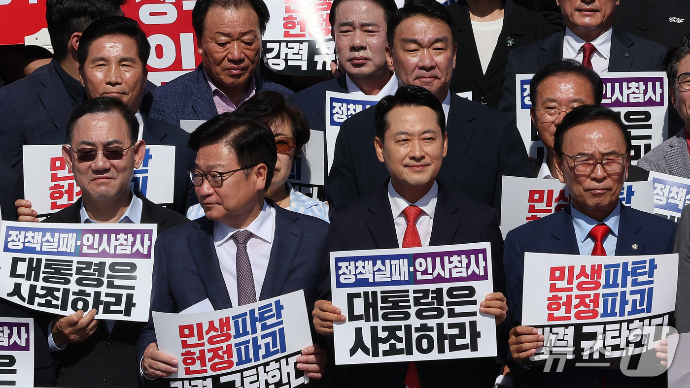 (서울=뉴스1) 김성진 기자 = 장동혁 국민의힘 대표와 정점식 원내대표가 22일 서울 여의도 국회 본관 앞 계단에서 열린 이재명 정권 실정 대국민 보고대회에서 손피켓을 들고 있다. …