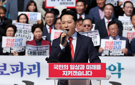 국힘, 추석 뒤 '장외투쟁' 카드 만지작…명분·출구전략 놓고 고심