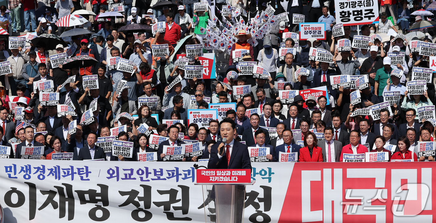 (서울=뉴스1) 김성진 기자 = 장동혁 국민의힘 대표가 22일 서울 여의도 국회 본관 앞 계단에서 열린 이재명 정권 실정 대국민 보고대회에서 발언하고 있다. 2026.9.22/뉴스 …