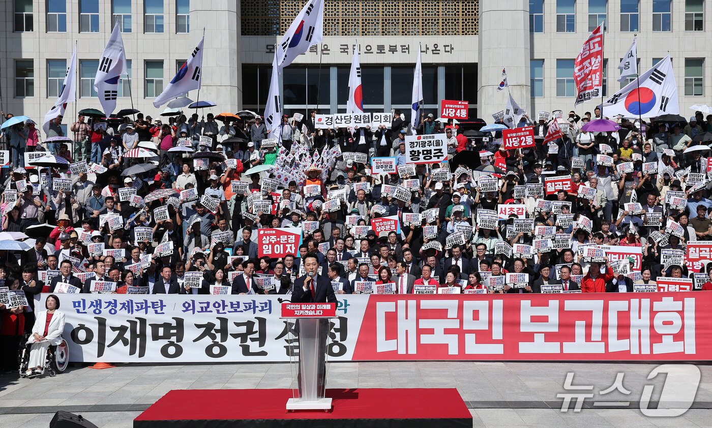 본문 이미지 - 장동혁 국민의힘 대표가 지난 22일 서울 여의도 국회 본관 앞 계단에서 열린 이재명 정권 실정 대국민 보고대회에서 발언하고 있다. 2026.9.22 ⓒ 뉴스1 김성진 기자