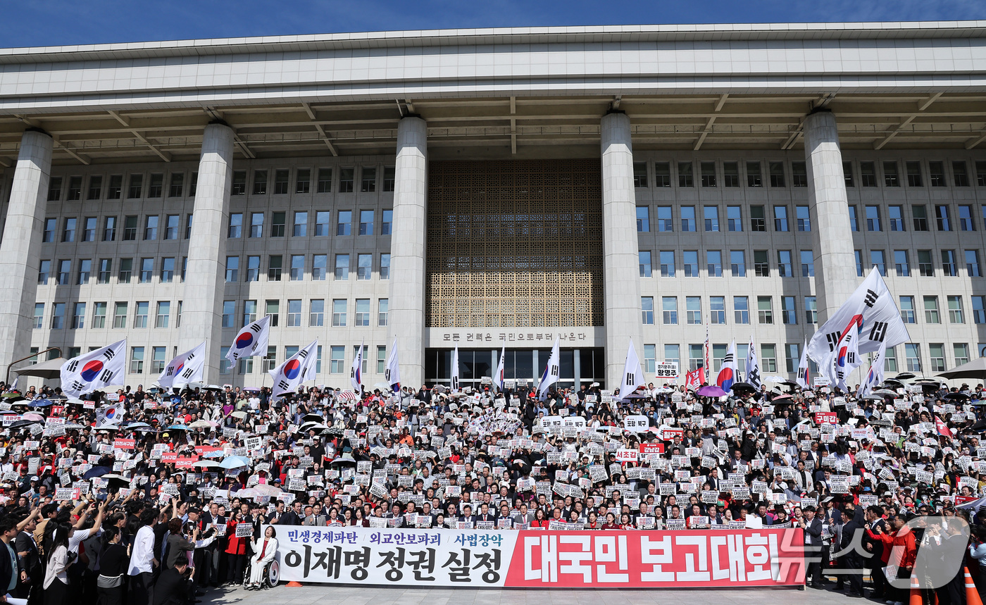 (서울=뉴스1) 김성진 기자 = 장동혁 국민의힘 대표를 비롯한 참가자들이 22일 서울 여의도 국회 본관 앞 계단에서 열린 이재명 정권 실정 대국민 보고대회에서  구호를 외치고 있다 …