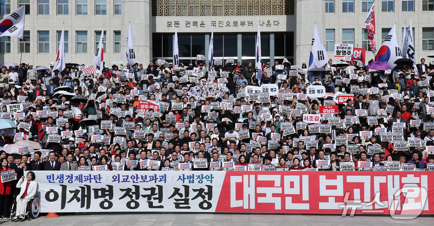 (서울=뉴스1) 김성진 기자 = 장동혁 국민의힘 대표를 비롯한 참가자들이 22일 서울 여의도 국회 본관 앞 계단에서 열린 이재명 정권 실정 대국민 보고대회에서  구호를 외치고 있다 …
