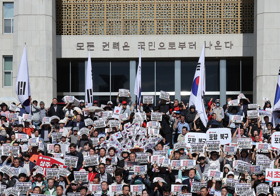 구호 외치는 국민의힘