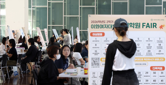 대학원 진학 정보 한눈에…이화여대 전공박람회