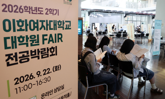 대학원 진학 준비하는 학생들
