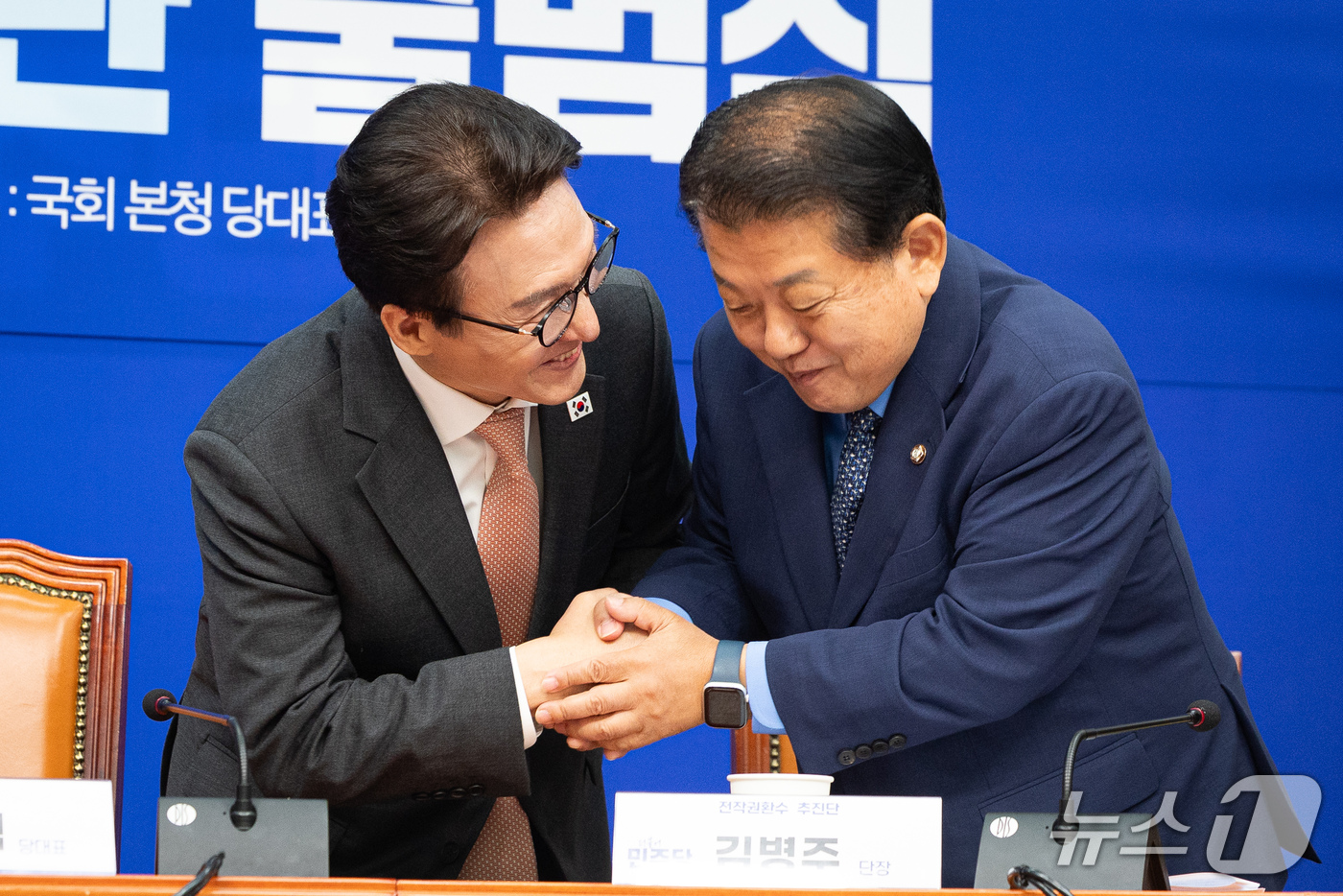 (서울=뉴스1) 유승관 기자 = 더불어민주당 김민석 대표와 김병주 전작권환수추진단장이 22일 서울 여의도 국회에서 열린 전작권환수추진단 출범식에서 인사하고 있다. 2026.9.22 …