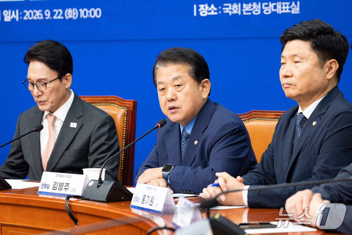 (서울=뉴스1) 유승관 기자 = 김병주 더불어민주당 전작권환수추진단장이 22일 서울 여의도 국회에서 열린 전작권환수추진단 출범식에서 인사말을 하고 있다. 2026.9.22/뉴스1