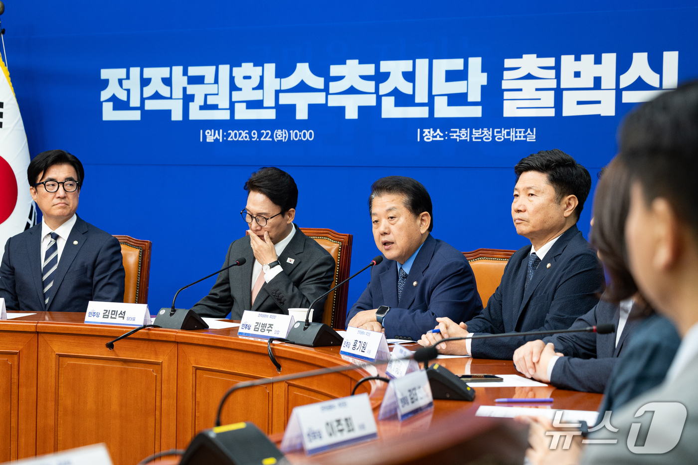 (서울=뉴스1) 유승관 기자 = 김병주 더불어민주당 전작권환수추진단장이 22일 서울 여의도 국회에서 열린 전작권환수추진단 출범식에서 인사말을 하고 있다. 2026.9.22/뉴스1