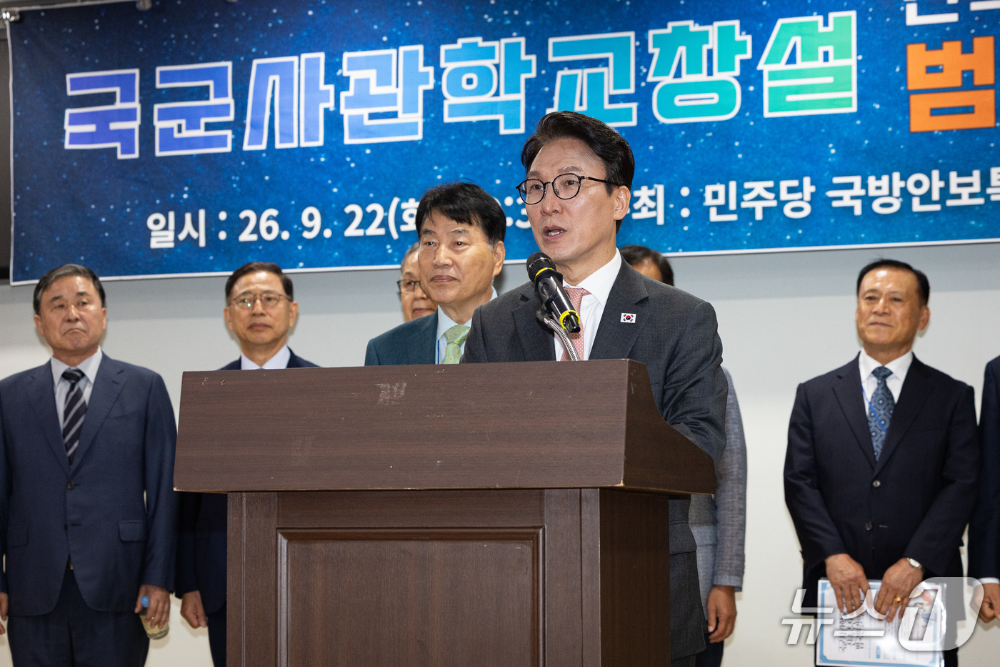 (서울=뉴스1) 유승관 기자 = 김민석 더불어민주당 대표가 22일 서울 여의도 국회 의원회관에서 열린 국군사관학교창설 신속 추진을 촉구하는 범국민 결의대회에서 축사를 하고 있다. …