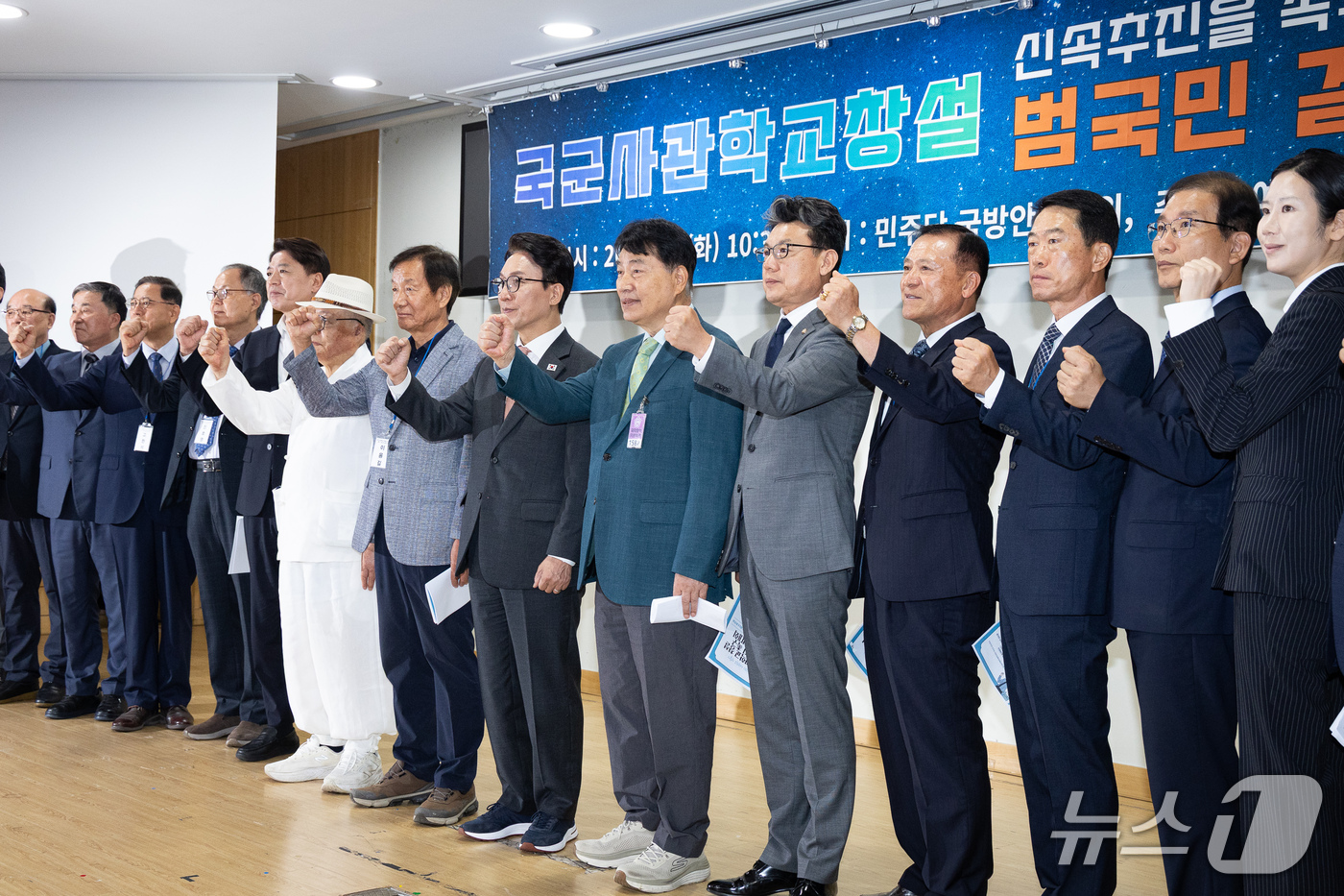 (서울=뉴스1) 유승관 기자 = 김민석 더불어민주당 대표와 진성준 국회 국방위원장을 비롯한 참석자들이 22일 서울 여의도 국회 의원회관에서 열린 국군사관학교창설 신속 추진을 촉구하 …