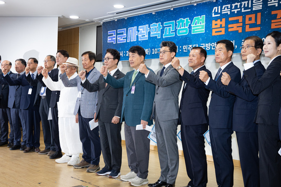 김민석 '국군사관학교 창설 신속 추진'