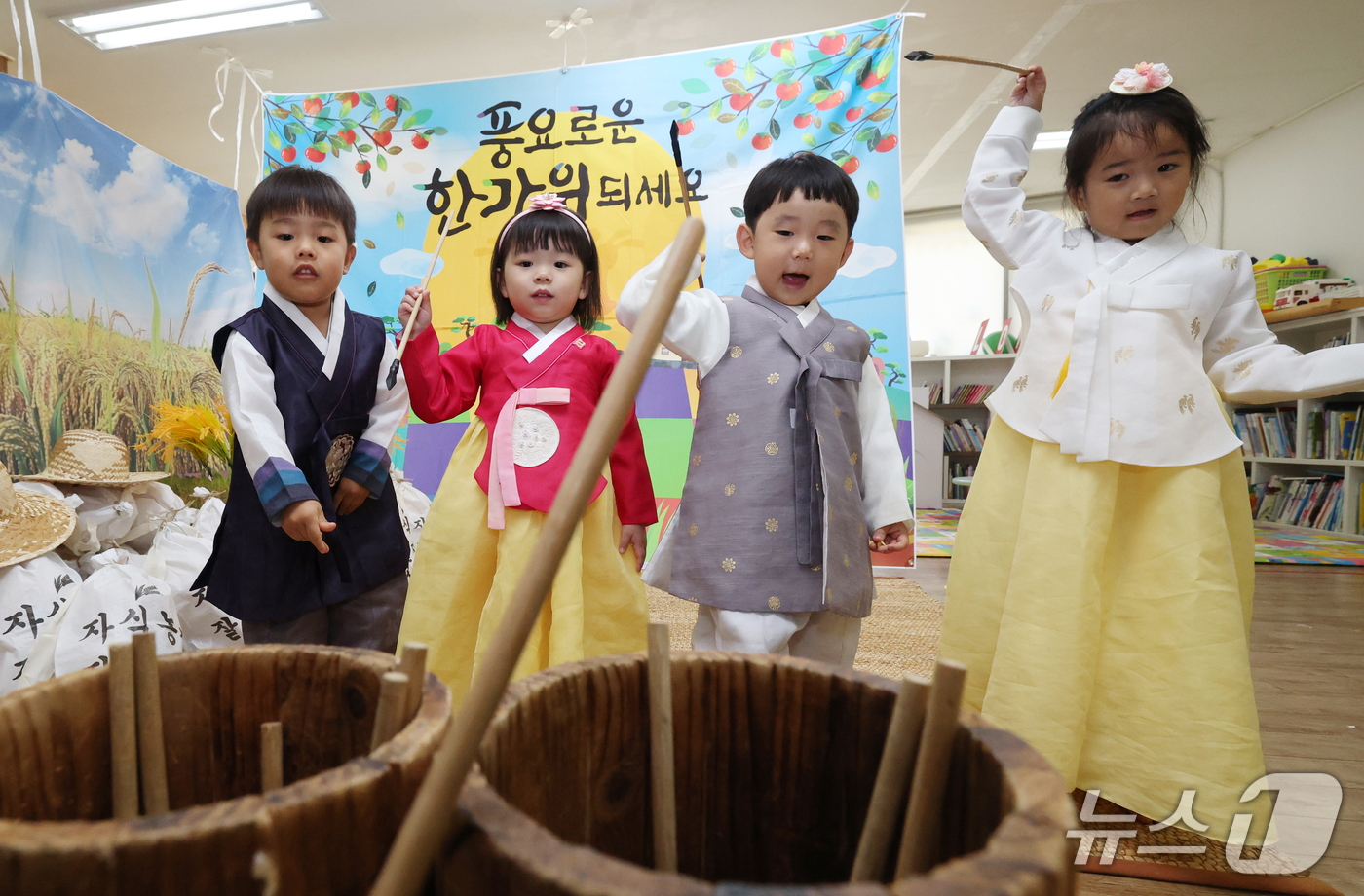 (수원=뉴스1) 김영운 기자 = 추석 연휴를 이틀 앞둔 22일 경기 수원시 영통구 SUN어린이집에서 한복을 입은 아이들이 투호놀이를 하고 있다. 2026.9.22/뉴스1