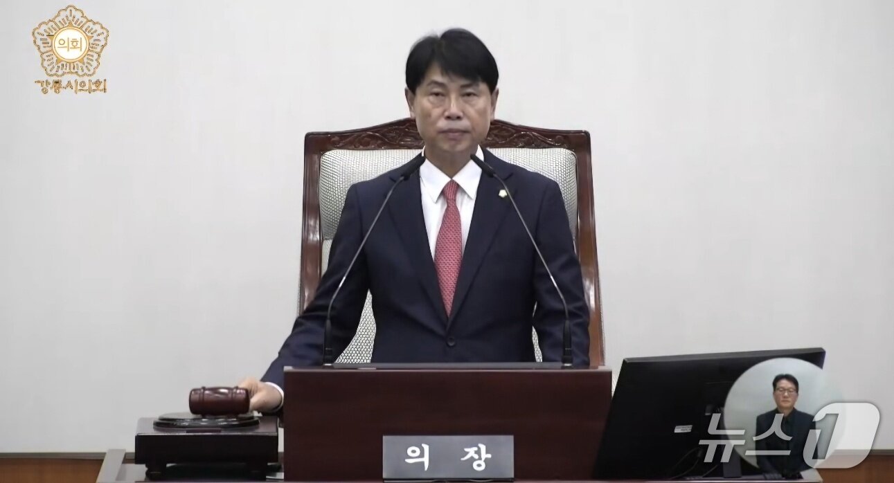 본문 이미지 - 허병관 강원 강릉시의회 의장이 22일 제332회 강릉시의회 제1차 정례회 제3차 본회의에서 '강릉시 민생안정지원금 지급 조례안' 가결을 선언하며 의사봉을 두드리고 있다. (강릉시의회 유튜브 캡처. 재판매 및 DB 금지) 2026.9.22/뉴스1