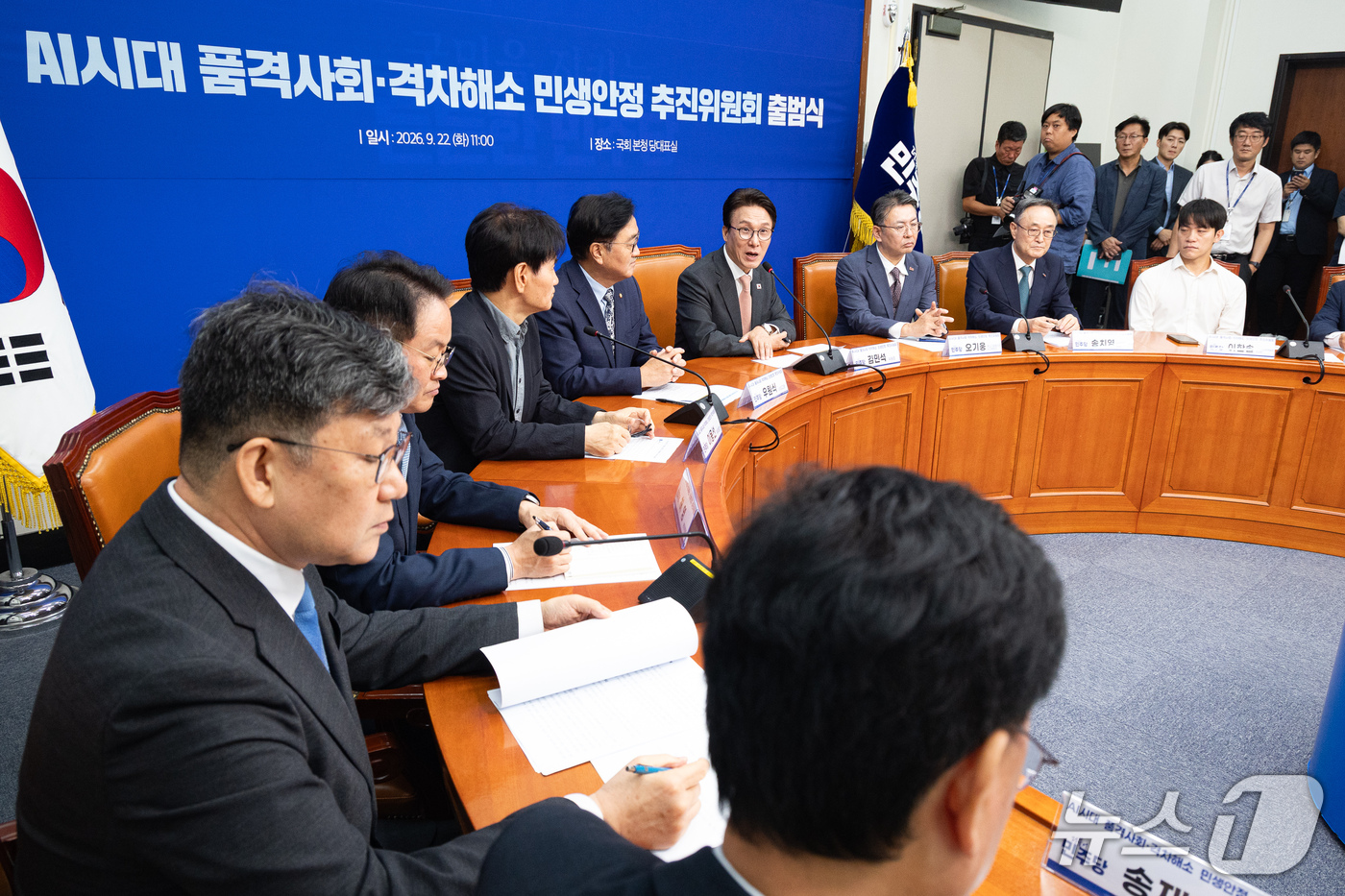 (서울=뉴스1) 유승관 기자 = 김민석 더불어민주당 대표가 22일 서울 여의도 국회에서 열린 AI시대 품격사회·격차해소 민생안정 추진위원회 출범식에서 인사말을 하고 있다. 2026 …