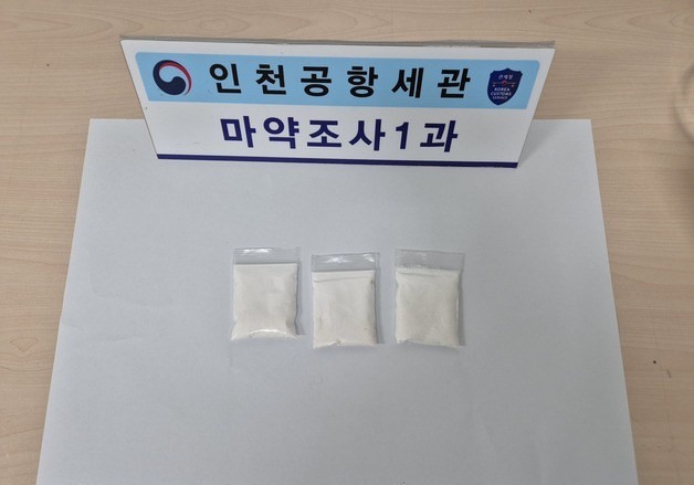 비행기 좌석·공항 화장실에 마약 '휙'…남녀 7명 검거