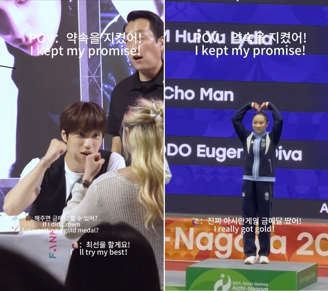 본문 이미지 - 선샤오위가 21일 인스타그램을 통해 공유한 영상에서 이번 아시안게임 우승으로 엑소 멤버 카이와의 '금메달 약속'을 지켰다고 소개하고 있다. (출처=선샤오위 인스타그램, 재판매 및 DB 금지)