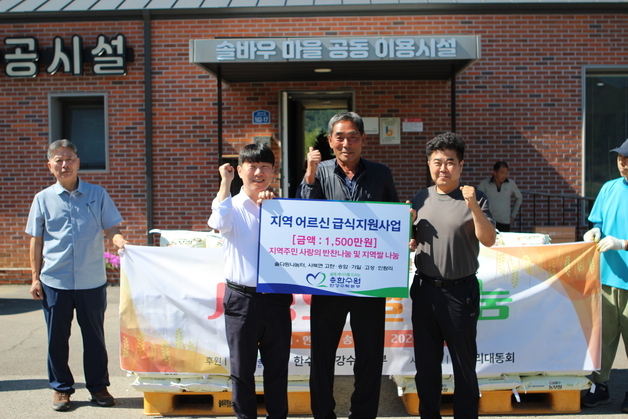 한강수력본부, 추석 맞아 춘천지역에 3000만원 상당 특산품 전달