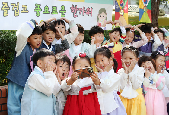 "행복한 추석 맞이하세요"