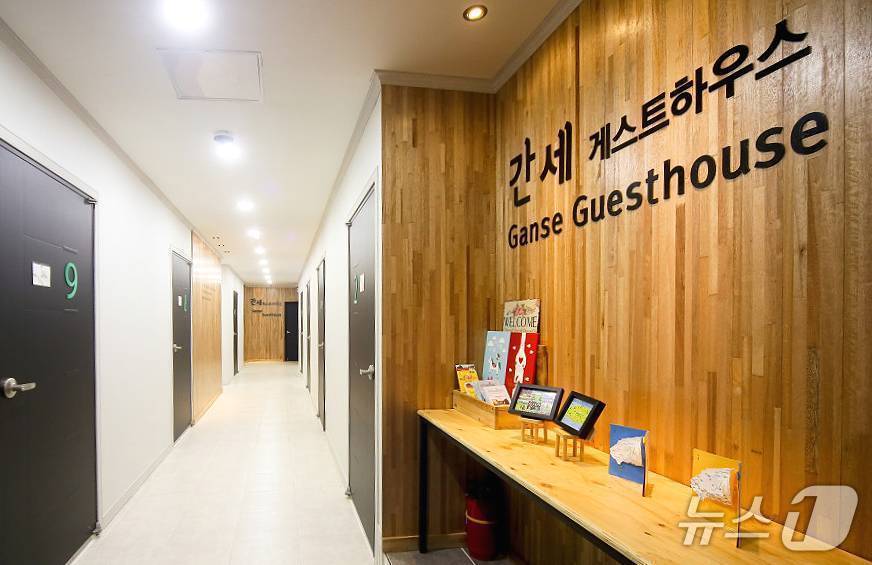 본문 이미지 - 제주시 이도2동에 있는 '간세 게스트하우스'(간세 게스트하우스 제공, 재판매 및 DB 금지)