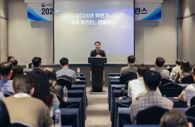 관세청, 인공지능 현장업무 활용 확대 추진…AI 과제 개발 방향 논의