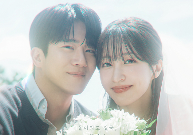 하니·하석진 '사랑이 온다', 9월 한국인이 좋아하는 방송프로그램 1위