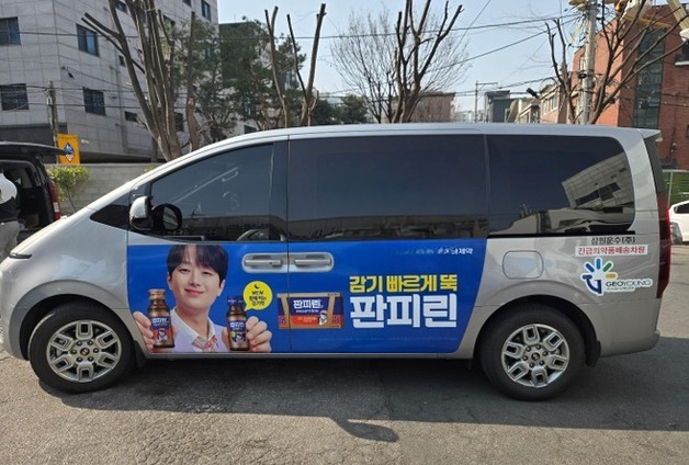 감기약 시즌 빨라지자…지오영, 배송차량 광고 문의 잇따라