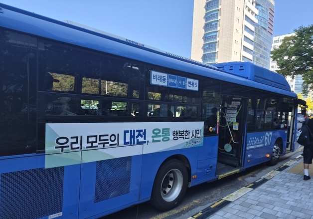 대전 시내버스 재정지원금 '눈덩이'…내년부터 원가 관리 따진다