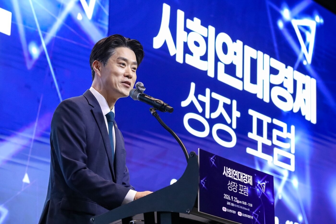 본문 이미지 - 노용석 중소벤처기업부 제1차관이 22일 서울특별시 영등포구 여의도 글래드호텔에서 열린 '사회연대경제 성장 포럼'에서 인사말을 하고 있다.(중소벤처기업부 제공)