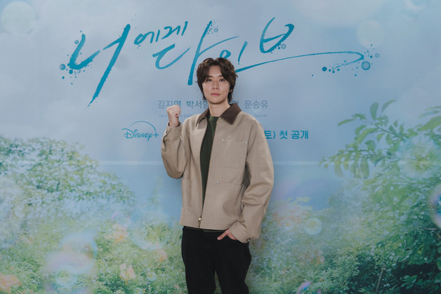 '너에게 다이브' 감독 "타입슬립에 영혼체인지까지…끊임없는 반전이 매력"