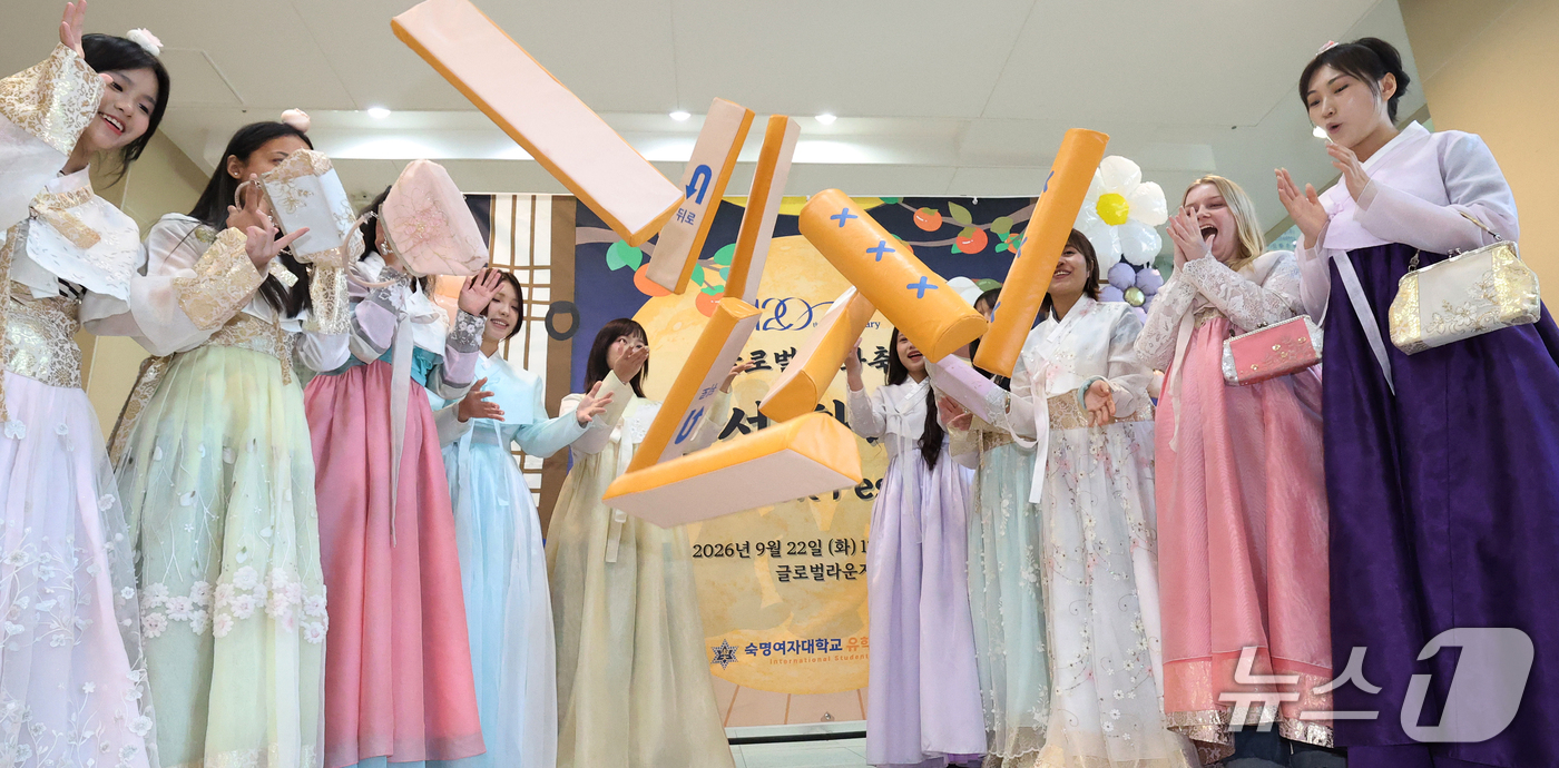 (서울=뉴스1) 오대일 기자 = 추석 명절을 앞둔 22일 서울 용산구 숙명여대 백주년기념관 글로벌라운지에서 열린 '글로벌 문화축제, 추석 한마당'에서 한복을 곱게 차려 입은 외국인 …