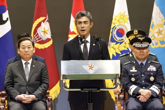 취임사 하는 강신철 신임 국방부 장관