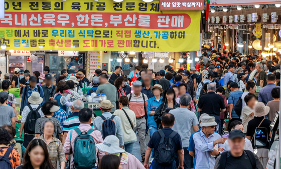 풍요로운 한가위 준비